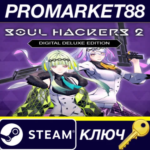 Soul Hackers 2 Digital Deluxe Edition EU Steam КЛЮЧ
