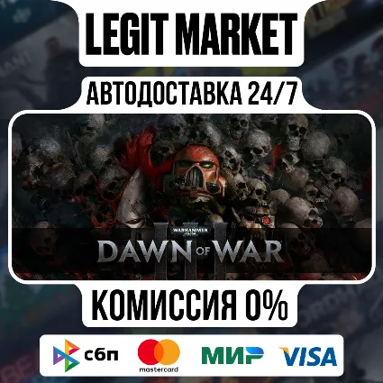 Warhammer 40,000: Dawn of War III Steam Gift МИР