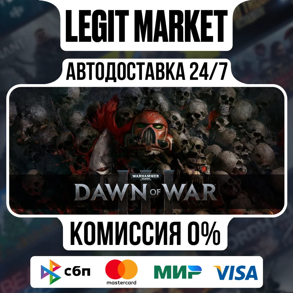 Warhammer 40,000: Dawn of War III Steam Gift МИР