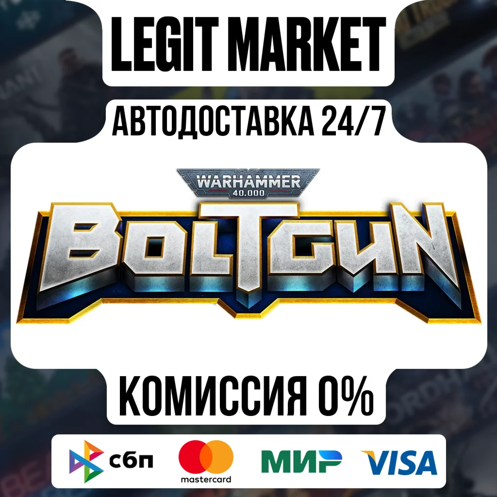 Warhammer 40,000: Boltgun Steam Gift МИР