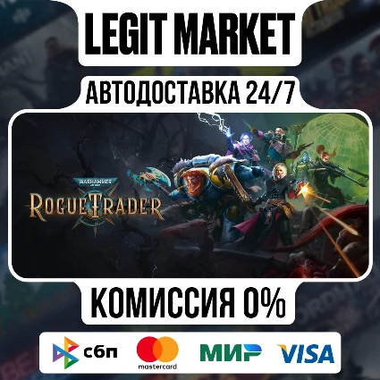 Warhammer 40,000: Rogue Trader / Steam АВТО / РУ + МИР