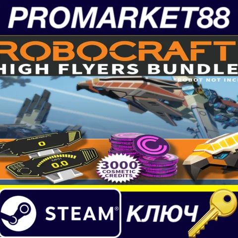 Robocraft - High Flyers Bundle Steam КЛЮЧGLOBAL