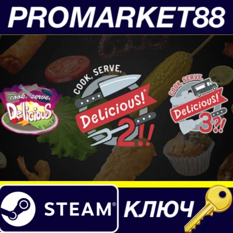Cook, Serve, Delicious Trilogy! Steam КЛЮЧGLOBAL