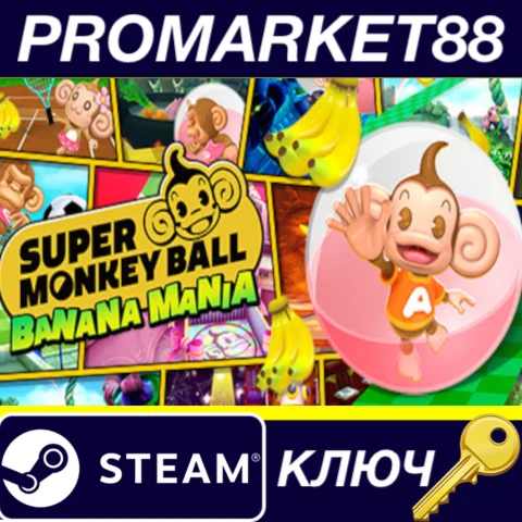 Super Monkey Ball: Banana Mania EU Steam КЛЮЧ ЕВРОПА