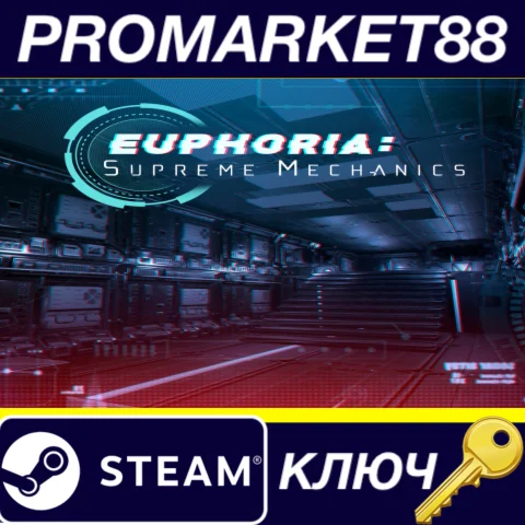 Euphoria: Supreme Mechanics Steam КЛЮЧGLOBAL