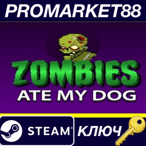 Zombies ate my dog Steam КЛЮЧ GLOBAL