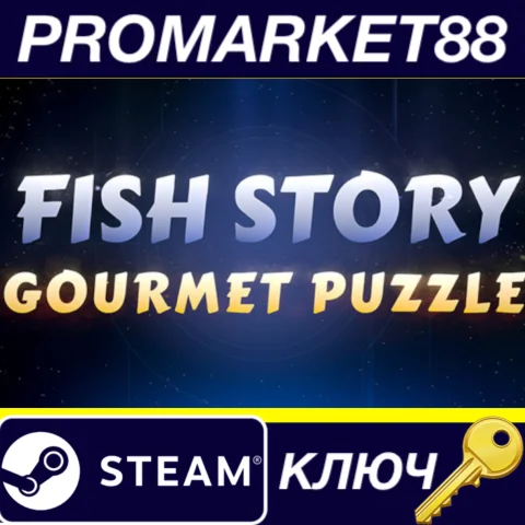 Fish Story: Gourmet Puzzle Steam КЛЮЧGLOBAL