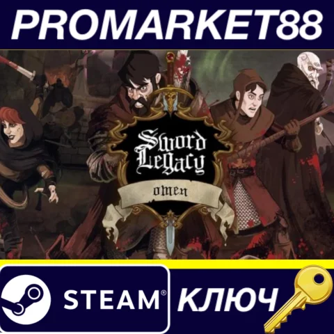 Sword Legacy Omen EU Steam КЛЮЧ ЕВРОПА