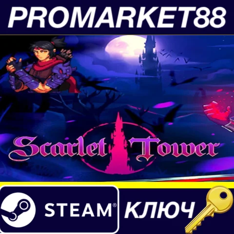 Scarlet Tower Steam КЛЮЧ GLOBAL