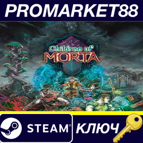 Children of Morta: Complete Edition EU Steam КЛЮЧ