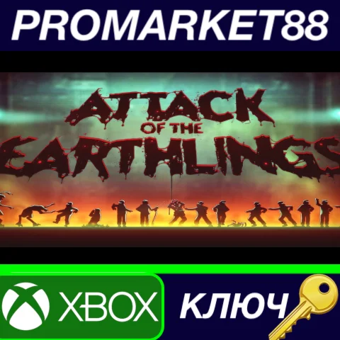Attack of the Earthlings AR XBOX One КЛЮЧАРГЕНТИНА