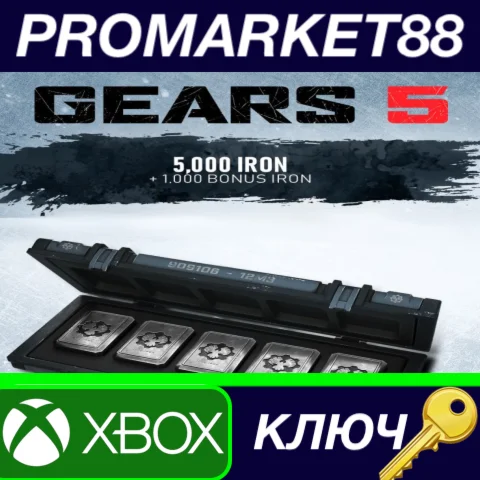 Gears 5 - 6000 Iron DLC EU XBOX One / Windows 10 КЛЮЧ