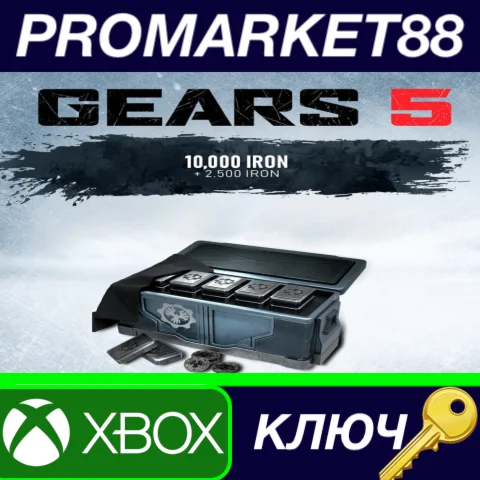 Gears 5 - 12500 Iron DLC EU XBOX One / Windows 10 КЛЮЧ