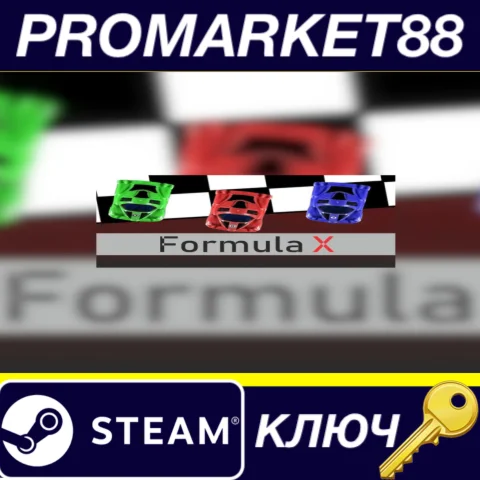 Formula X Steam КЛЮЧ GLOBAL