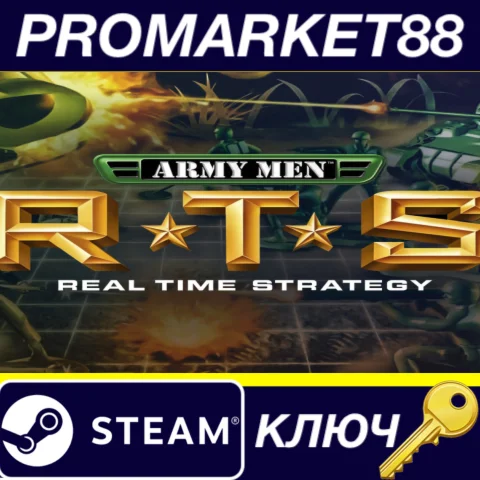 Army Men RTS EU Steam КЛЮЧ ЕВРОПА