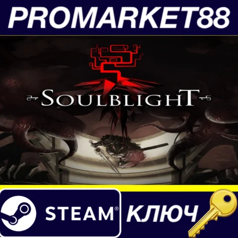Soulblight EU Steam КЛЮЧ ЕВРОПА