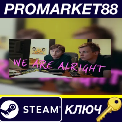 We Are Alright EU Steam КЛЮЧ ЕВРОПА