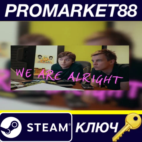 We Are Alright EU Steam КЛЮЧ ЕВРОПА