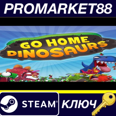 Go Home Dinosaurs! EU Steam КЛЮЧ ЕВРОПА