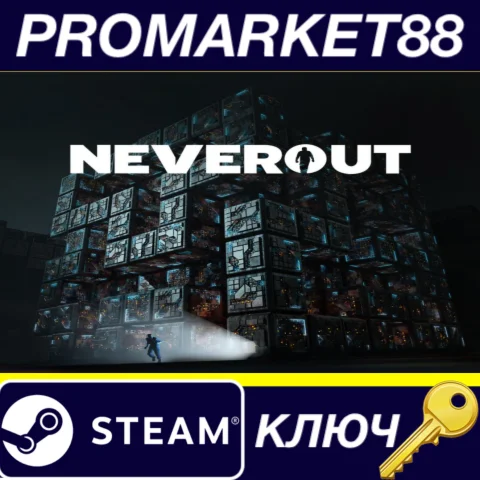 Neverout EU Steam КЛЮЧ ЕВРОПА