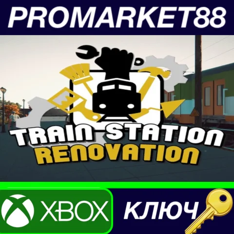 Train Station Renovation AR XBOX One / Xbox Series X|S