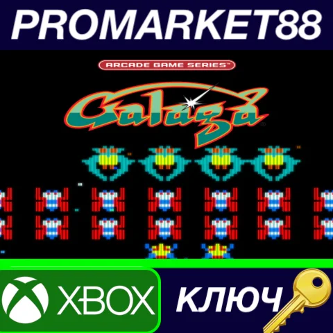 Arcade Game Series: Galaga AR XBOX One / Xbox Series X|