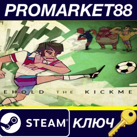 Behold the Kickmen Steam КЛЮЧ GLOBAL