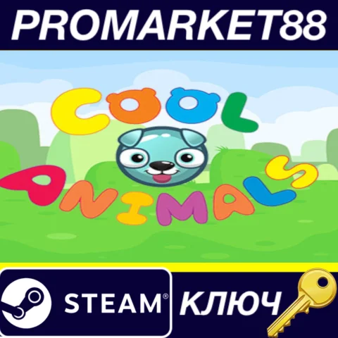 Cool Animals Steam КЛЮЧ GLOBAL