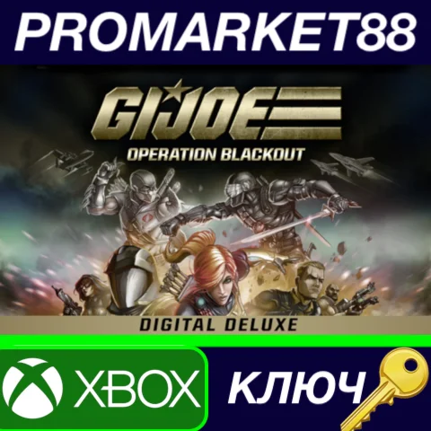 G.I. Joe: Operation Blackout Digital Deluxe AR XBOX One
