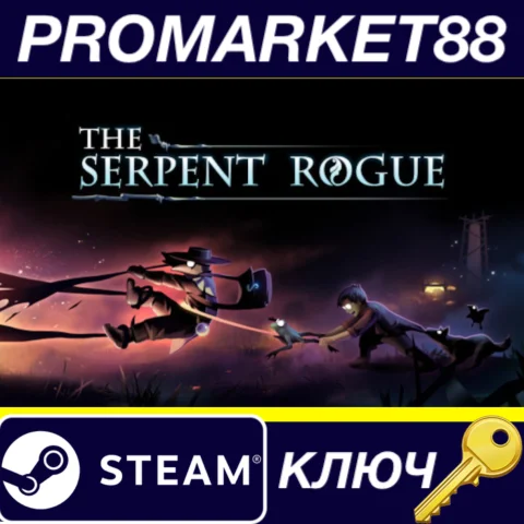 The Serpent Rogue EU Steam КЛЮЧ ЕВРОПА