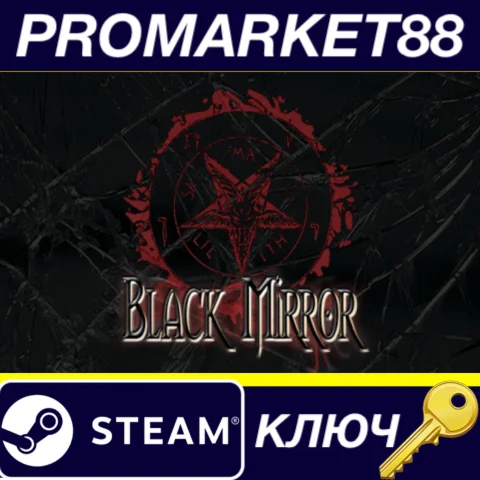 Black Mirror Bundle Steam КЛЮЧ GLOBAL