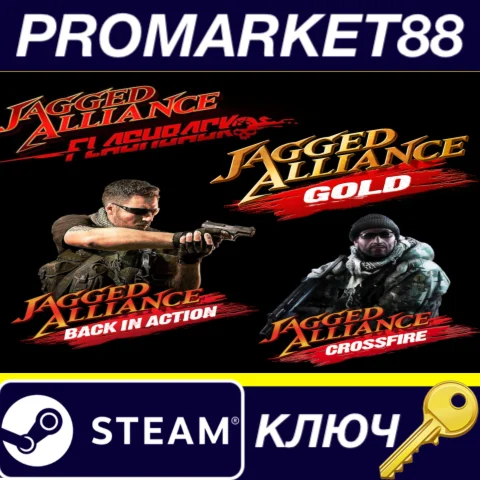 Jagged Alliance Complete Collection Steam КЛЮЧ GLOBAL