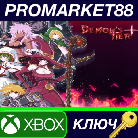 Demon's Tier+ AR XBOX One КЛЮЧ АРГЕНТИНА