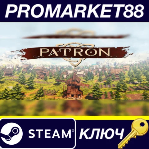 Patron EU Steam КЛЮЧ ЕВРОПА