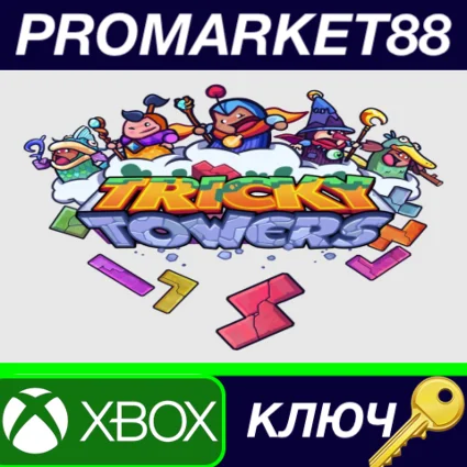 Tricky Towers AR XBOX One / Xbox Series X|S КЛЮЧ