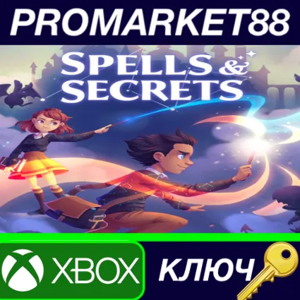 Spells  Secrets AR Xbox Series X|S КЛЮЧАРГЕНТИНА