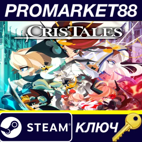 Cris Tales EU Steam КЛЮЧ ЕВРОПА