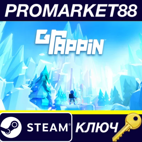 Grappin Steam КЛЮЧ GLOBAL