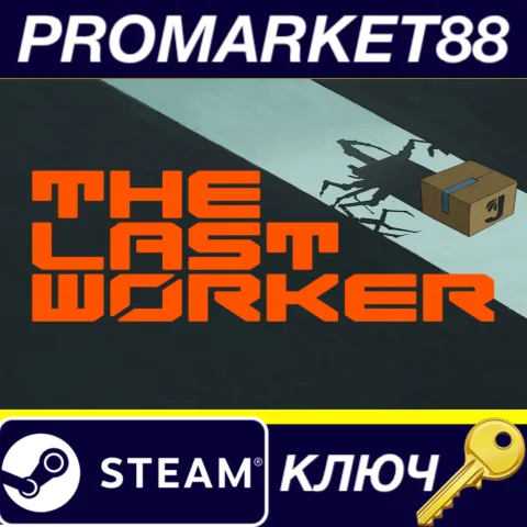 The Last Worker Steam КЛЮЧ GLOBAL