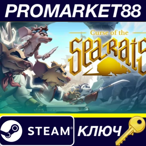 Curse of the Sea Rats Steam КЛЮЧ GLOBAL