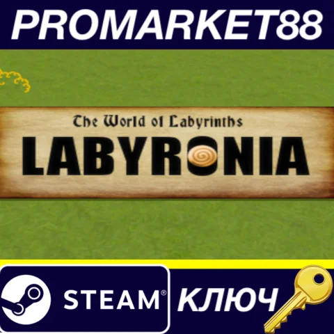 The World of Labyrinths: Labyronia Steam КЛЮЧ GLOBAL