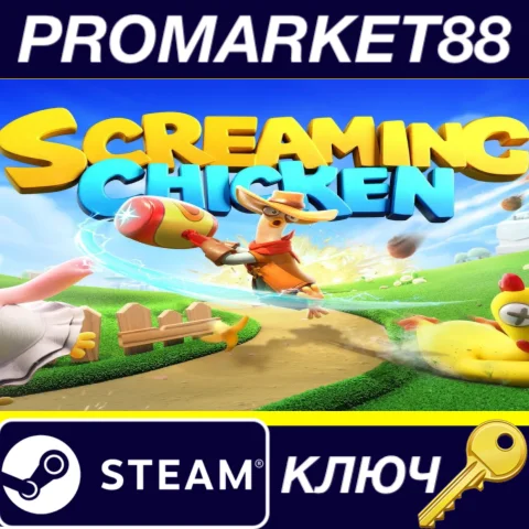 Screaming Chicken: Ultimate Showdown Steam КЛЮЧ GLOBAL