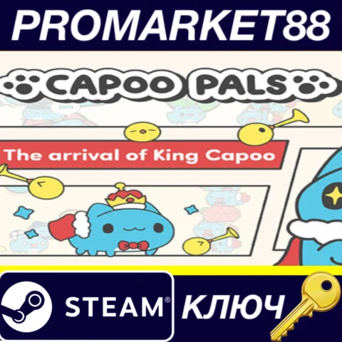 Capoo Pals - The arrival of King Capoo DLC Steam КЛЮЧ