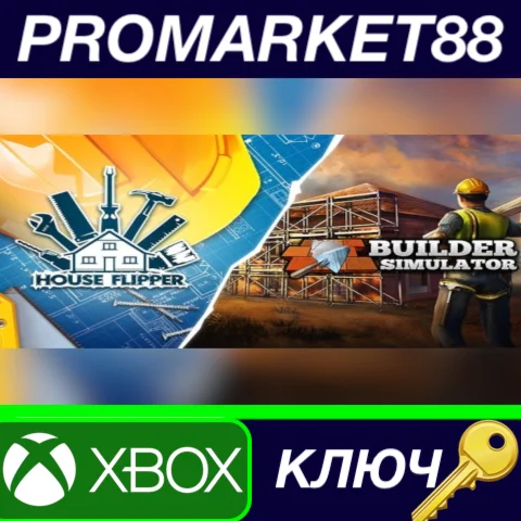 Builder Flipper Bundle AR XBOX One / Xbox Series X|S КЛ