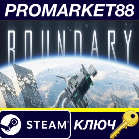 Boundary EU Steam КЛЮЧ ЕВРОПА