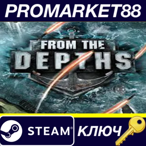From The Depths EU Steam КЛЮЧ ЕВРОПА