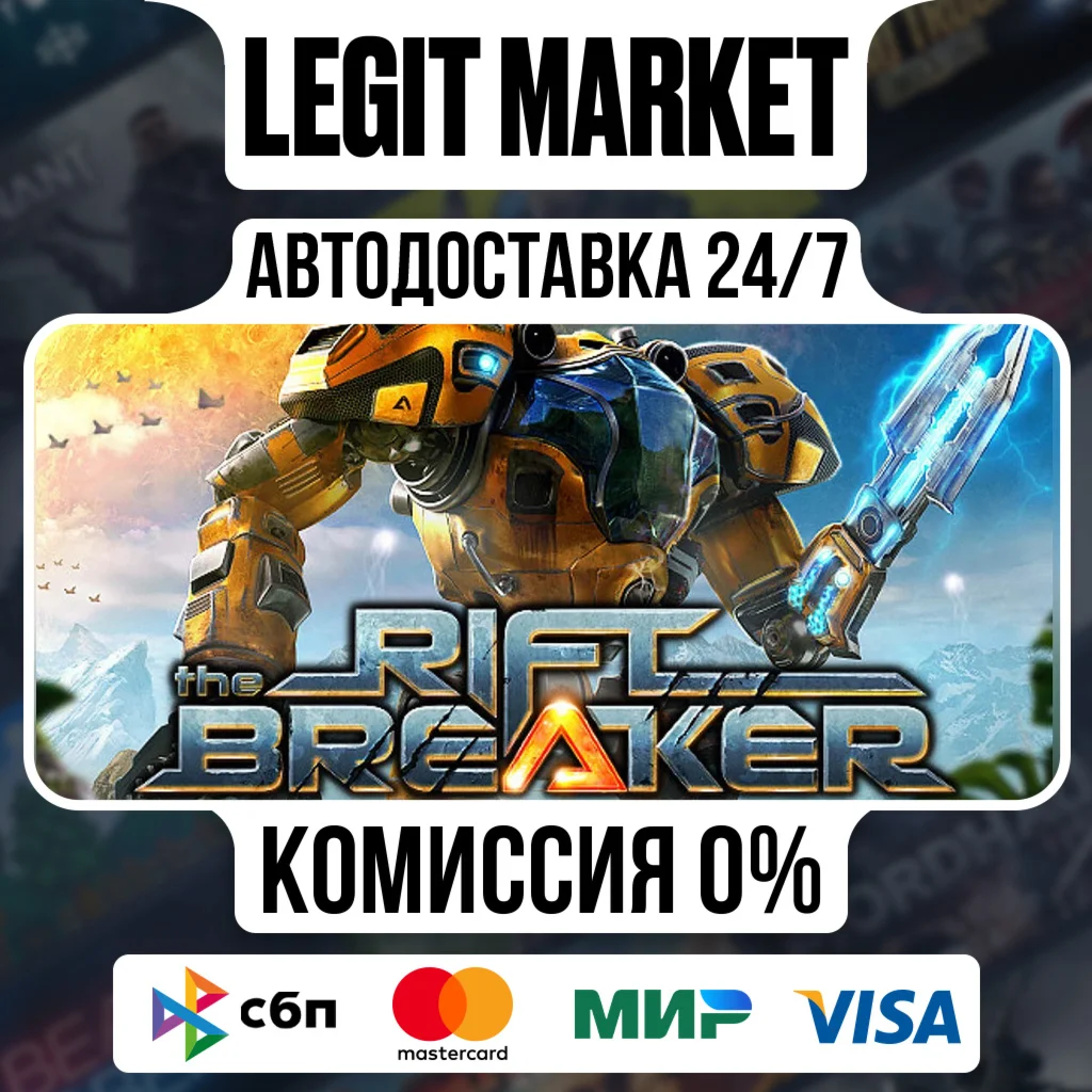 The Riftbreaker / Steam АВТО / РУ + МИР