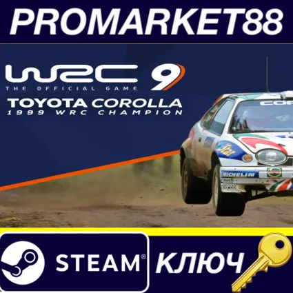 WRC 9 - Toyota Corolla 1999 DLC Steam КЛЮЧGLOBAL