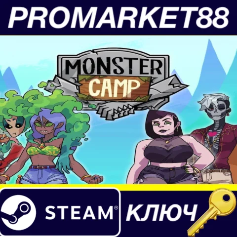 Monster Prom 2: Monster Camp EU Steam КЛЮЧЕВРОПА
