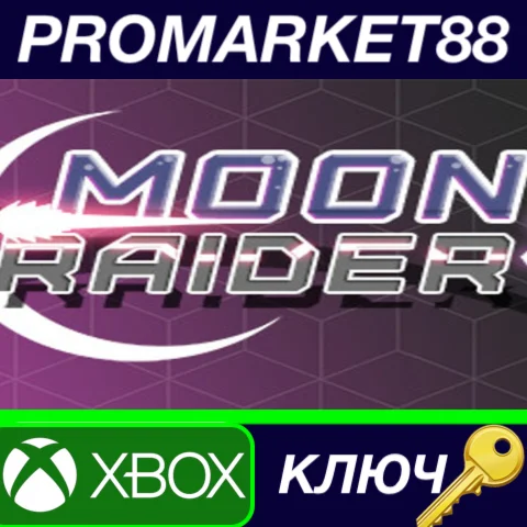 Moon Raider AR XBOX One / Xbox Series X|S КЛЮЧ АРГЕНТИН